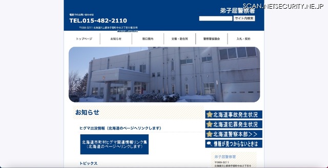 トップページ
