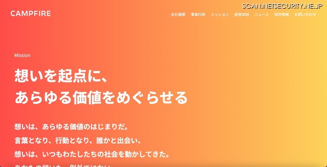 トップページ