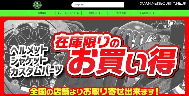 トップページ