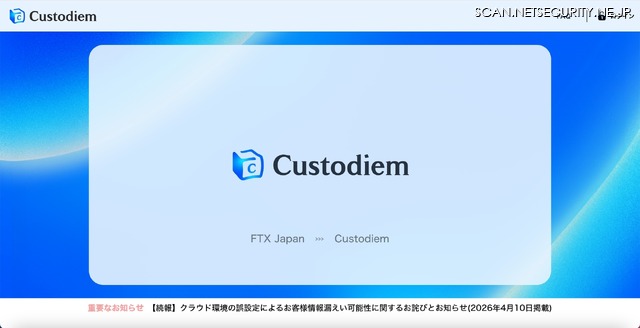 トップページ