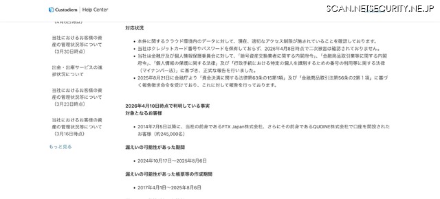 リリース（対応状況）