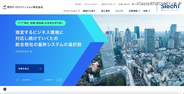 トップページ