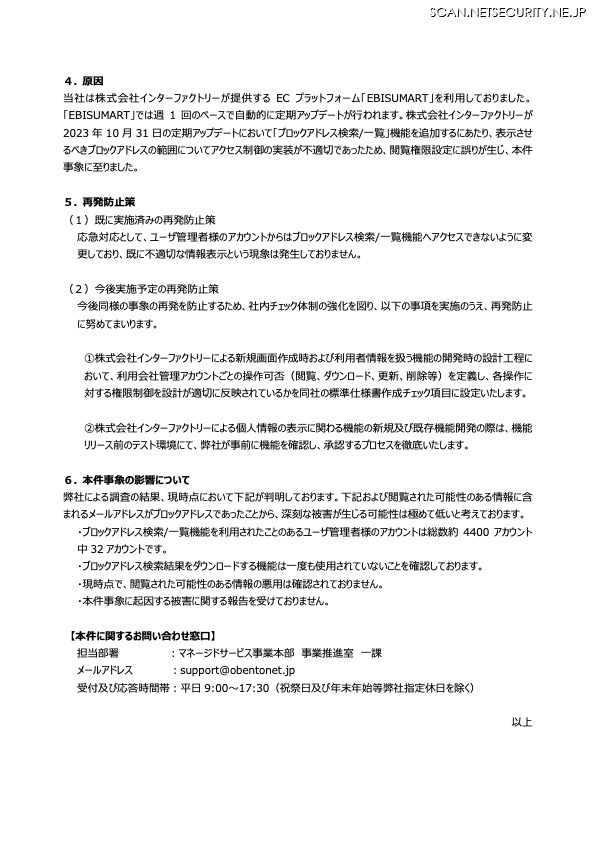 リリース(原因)
