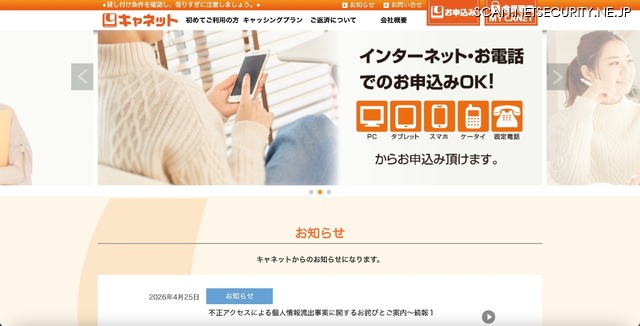 トップページ