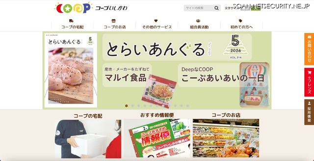 トップページ