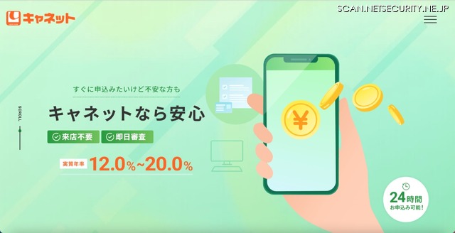 トップページ