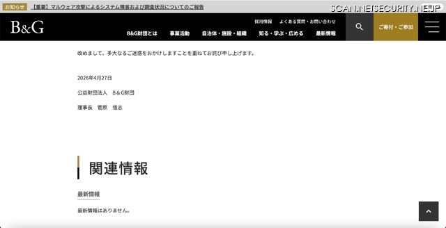 リリース（文責）