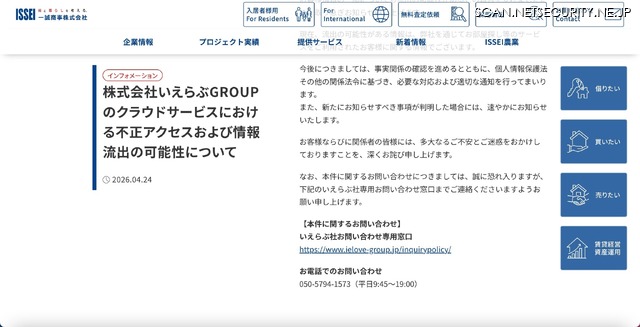 リリース（今後について）