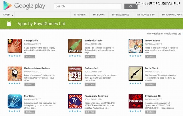 トロイの木馬をダウンロードする不正アプリ、GooglePlay上で28種見つかる（Dr.WEB）