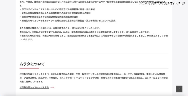 リリース（再発防止策2）