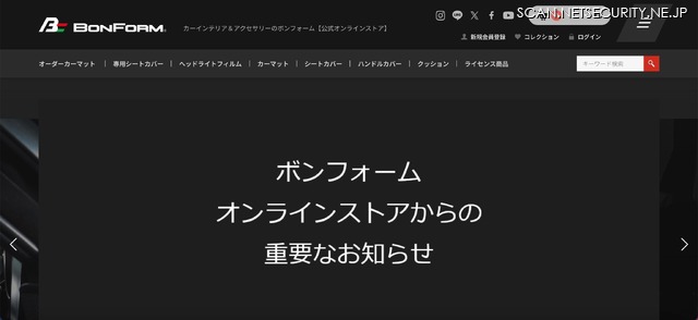トップページ