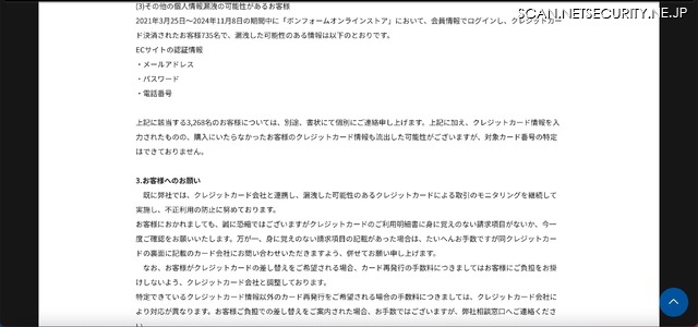 リリース（お客様へのお願い）