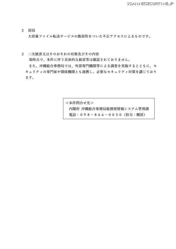 リリース（原因）