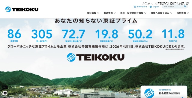 トップページ