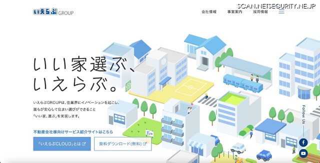 トップページ