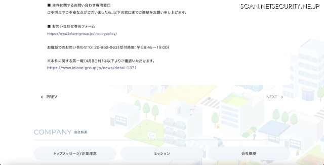 リリース（本件に関するお問い合わせ専用窓口）