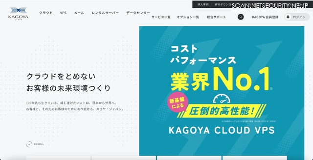 トップページ