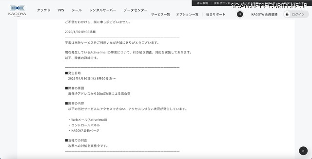 リリース（2026/4/30 09:36掲載1）
