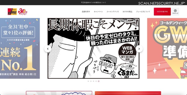 トップページ