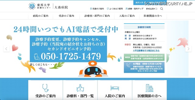 トップページ