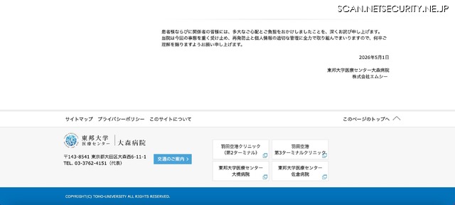 リリース（お詫び）