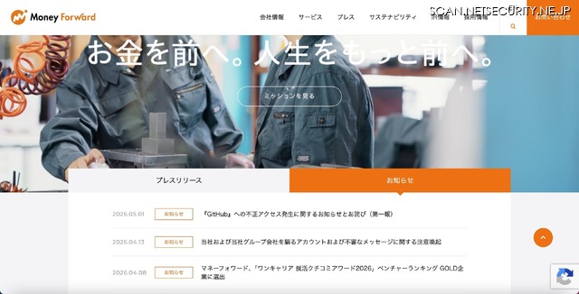 トップページ