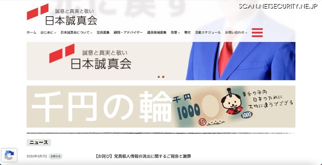 トップページ