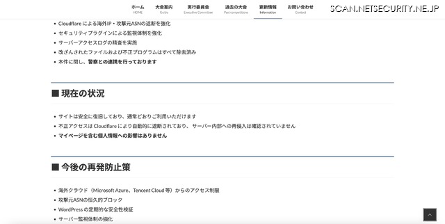 リリース(現在の状況)