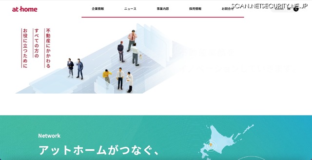 トップページ