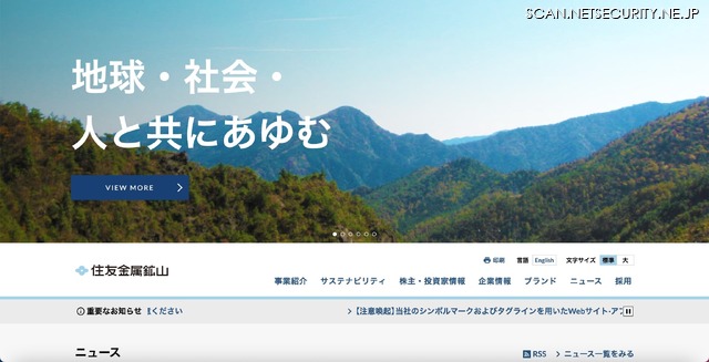 トップページ