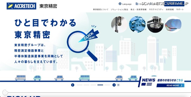 トップページ