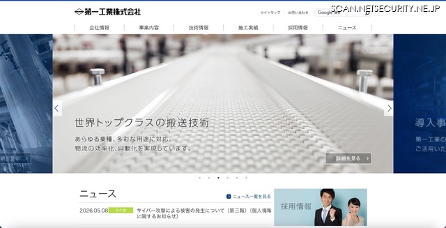 トップページ