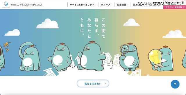 トップページ