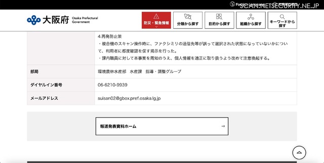 リリース（再発防止策）