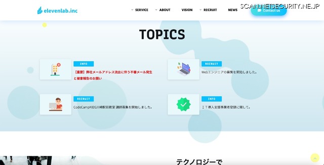 トップページ