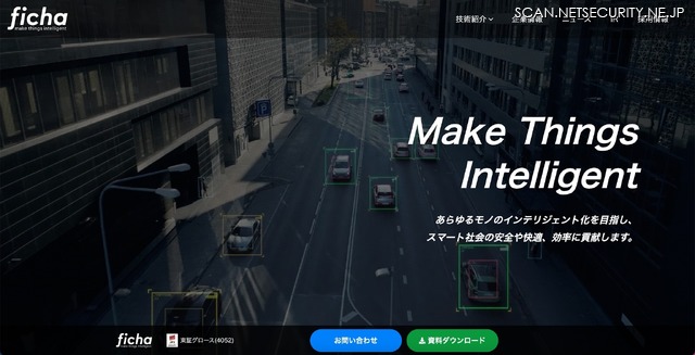 トップページ