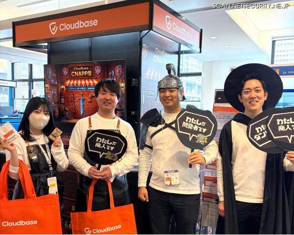 Cloudbase Blog 第13回 セキュリティ担当者は勇者である。Cloudbase の Security Days Spring 2026 全力出展レポート