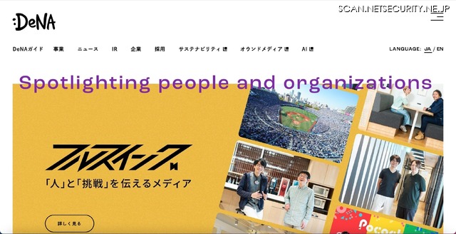 トップページ