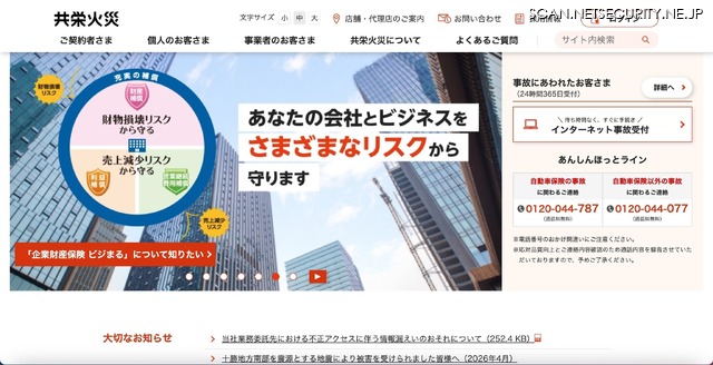 トップページ