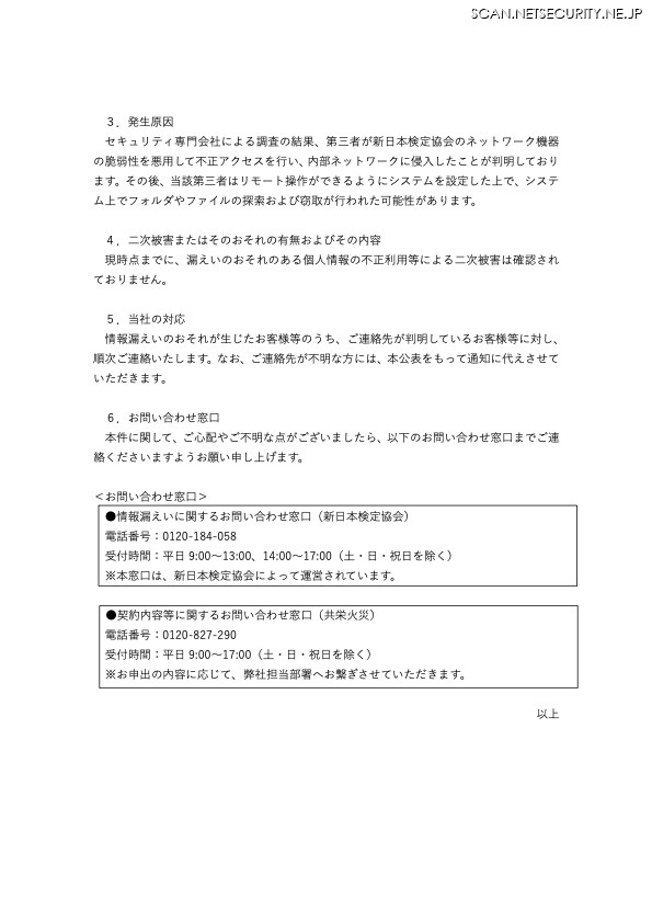 リリース（発生原因）
