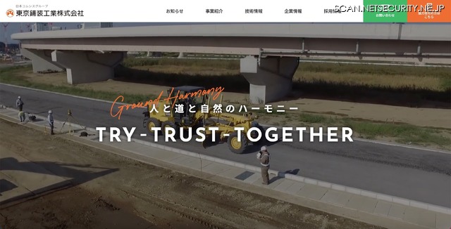 トップページ