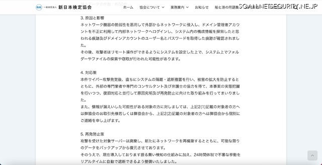 リリース（原因と影響）