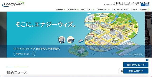 トップページ