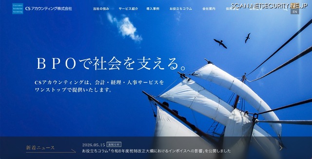 トップページ