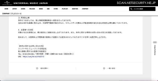 リリース（再発防止策）