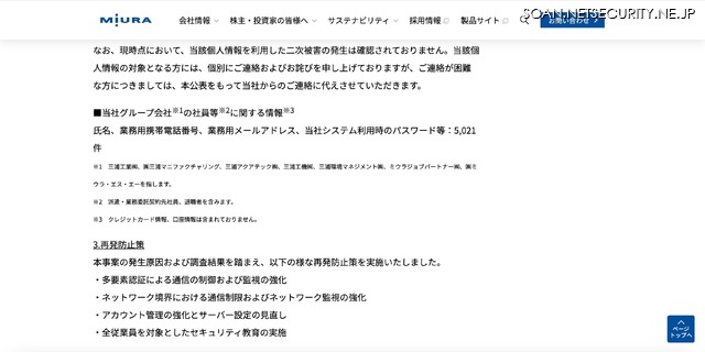 リリース(再発防止策)