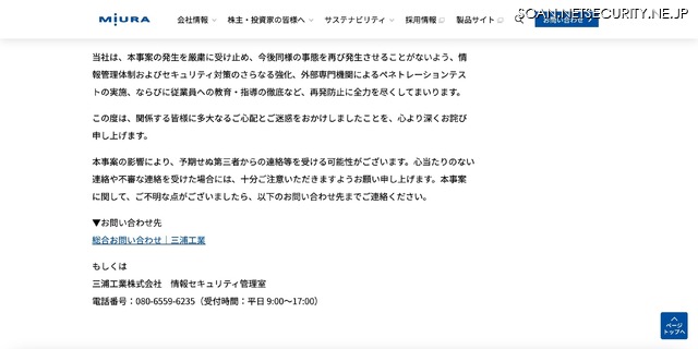 リリース（お問い合わせ先）