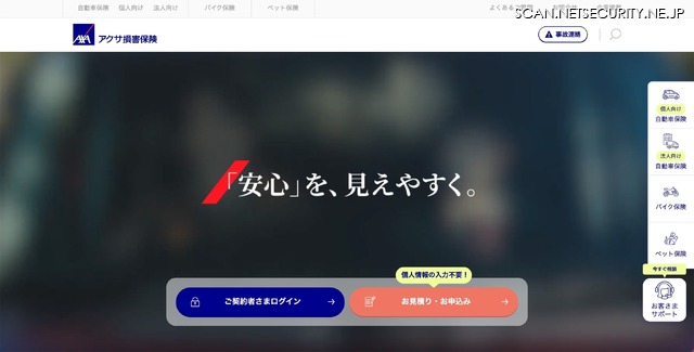 トップページ