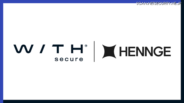 HENNGEとWithSecureのロゴ