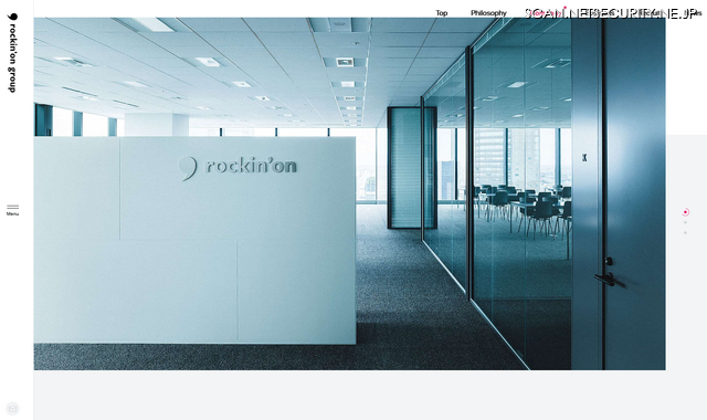 株式会社ロッキング・オン・ジャパン公式サイト